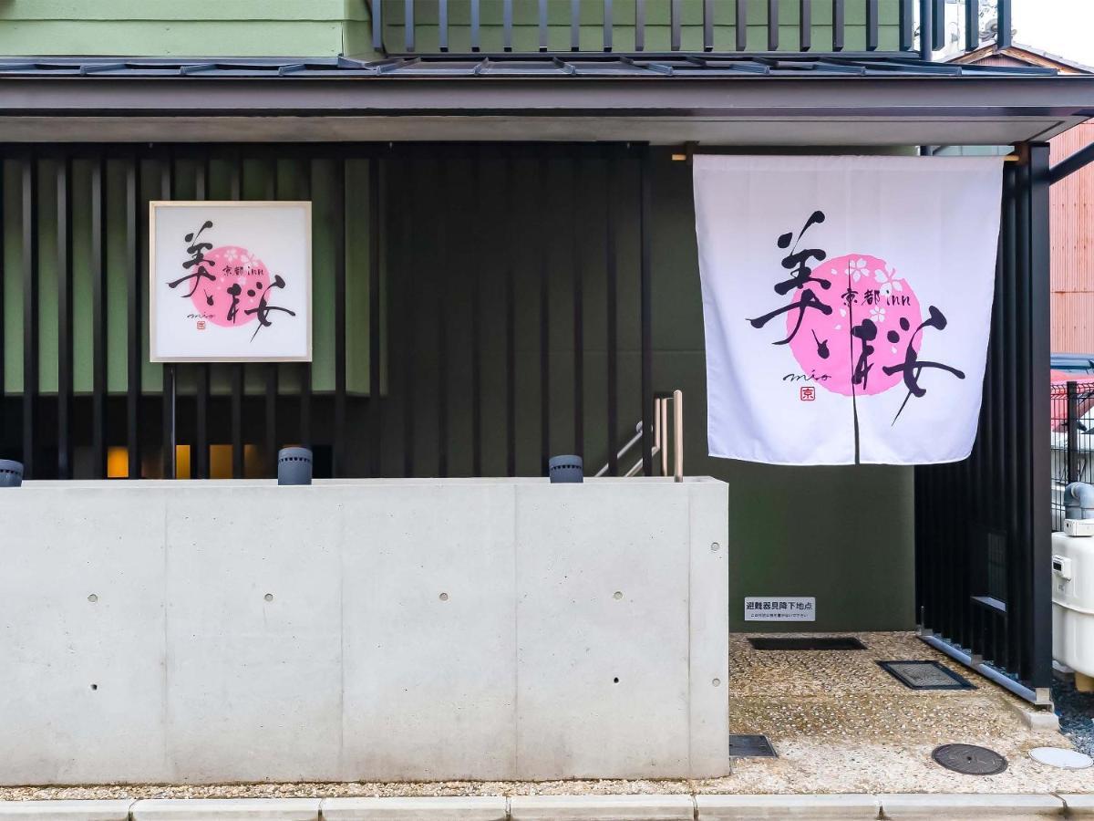 Kyoto Inn Mio ภายนอก รูปภาพ